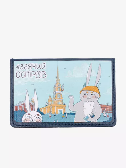 Картхолдер КХ-311ft-1100/101 синий Картхолдер КХ-311ft-1100/101 синий