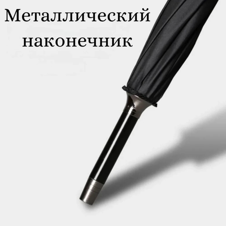 Зонт-трость семейный Pasio 135, 24 спицы, ручка крюк дерево
