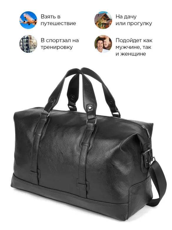 Сумка дорожная Cantlor, G922S-5 чёрная