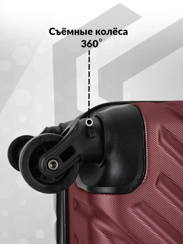 Чемодан L'Case New Delhi 