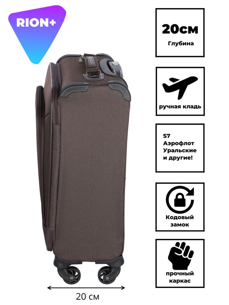 Чемодан RION+ 454/4  18"