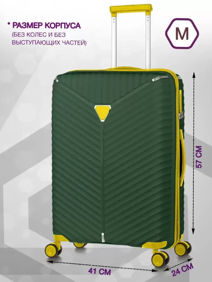 Чемодан L'Case Seoul PP