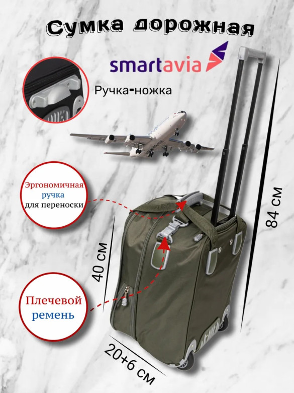 Сумка дорожно-хозяйственная TSV 463,28 хаки/алюминий