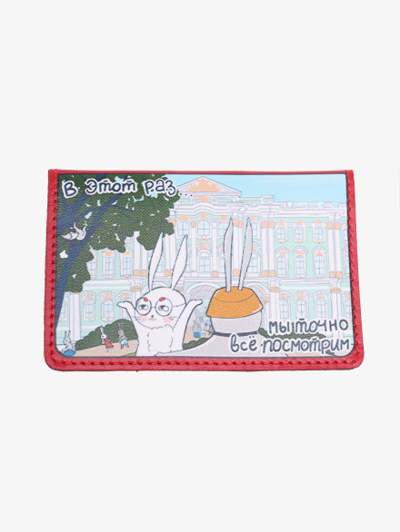 Кардхолдер КХ-311ft-1100/005 красный