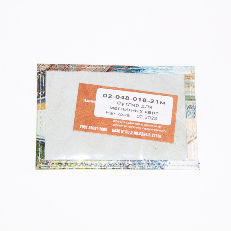 Обложка для проездного Grand, 02-048-018-21 "Мост со сфинксами"