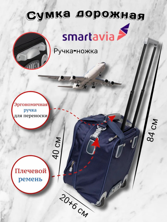 Сумка дорожно-хозяйственная TSV 463,28 синий/алюминий