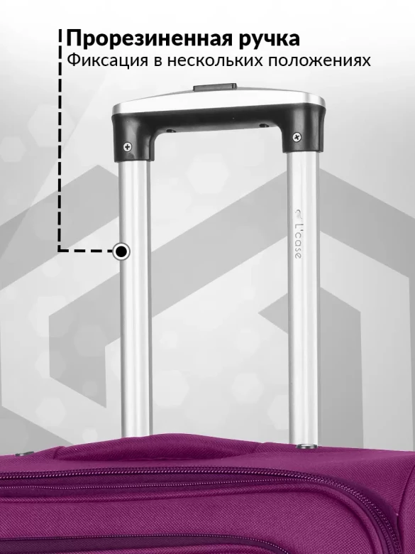 Чемодан L'Case, Barcelona 