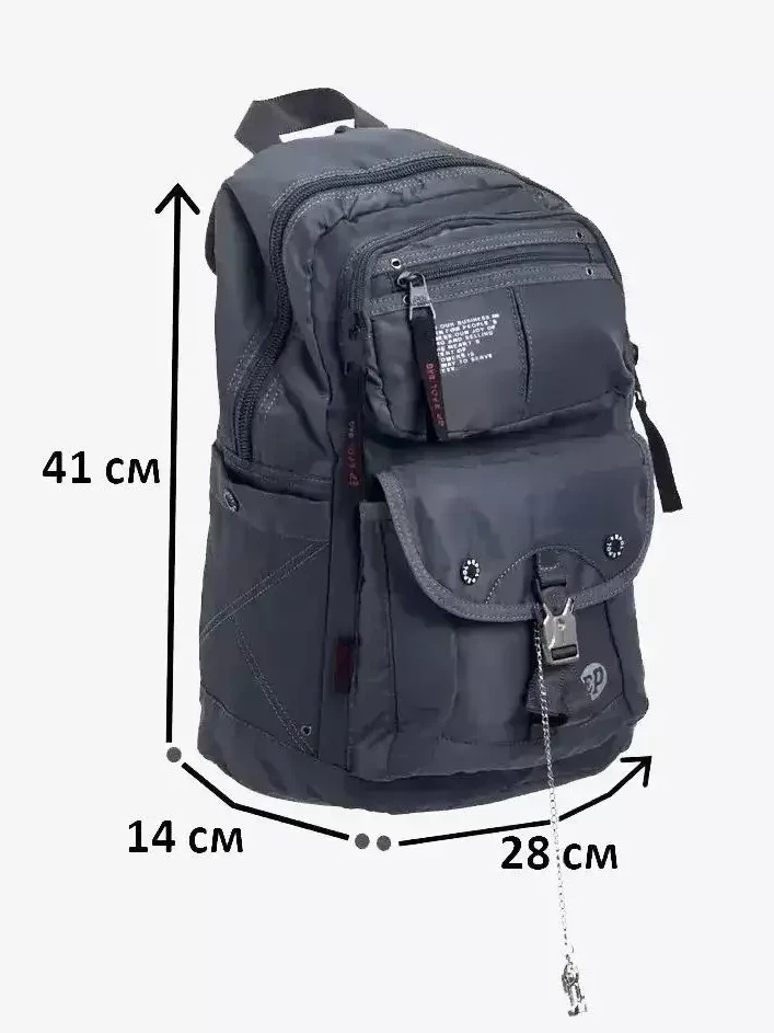 Городской рюкзак Epol, 20681 серый