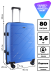 Чемодан RION+ 463  24"