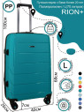 Чемодан RION+ 462  24"